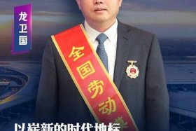 中国电商亿龙卫国、中国电商亿龙卫国模式