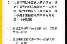 电商运营与推广教学ppt，电商运营与推广试卷答案