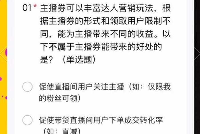 电商运营与推广教学ppt,电商运营与推广试卷答案 电商运营与推广教学ppt,电商运营与推广试卷答案