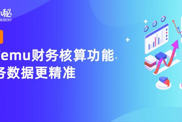 temu电商平台官网 temu电商平台官网客服电话 temu电商平台官网 temu电商平台官网客服电话