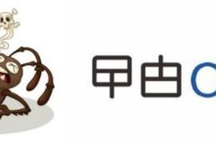 洋钿上海话是什么意思；上海话洋新妇是什么意思