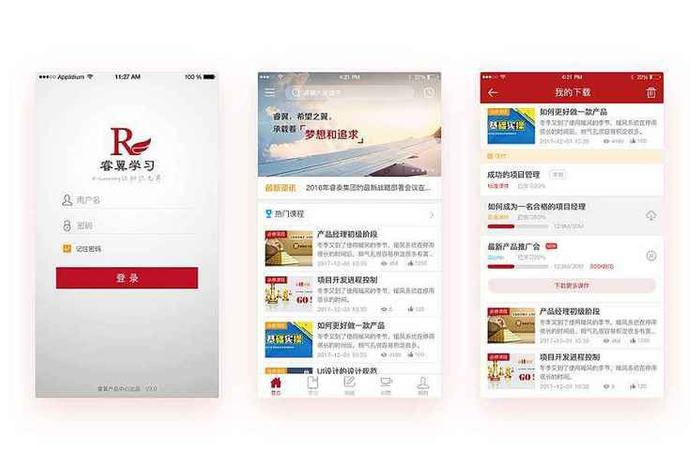 电商认证页截图图片 - 电商认证页截图图片尺寸 电商认证页截图图片 - 电商认证页截图图片尺寸