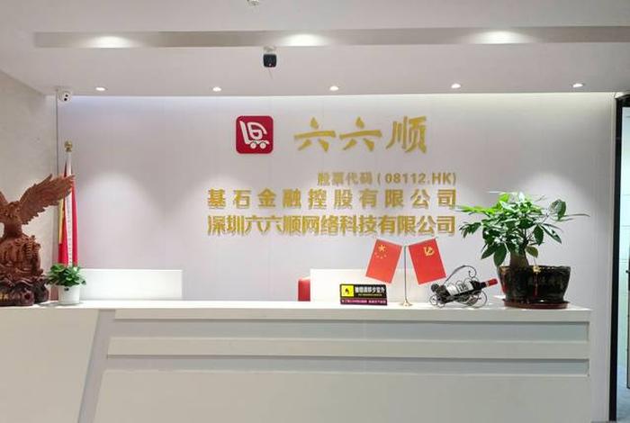 电商易点通,易点通电子商务中心 电商易点通,易点通电子商务中心