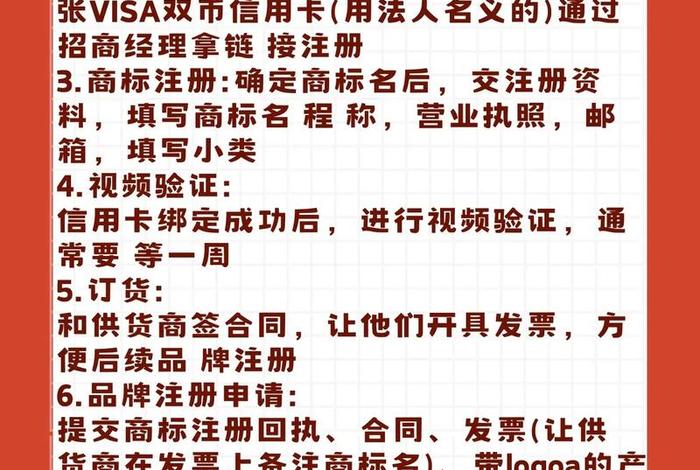 电商平台怎么注册开店的、电商平台怎么注册开店的公司