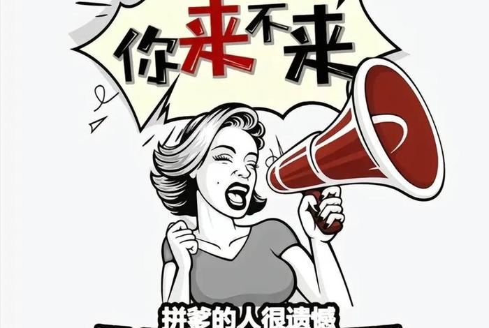 跨境电商为什么招人难搞笑；跨境电商为什么招人难 搞笑