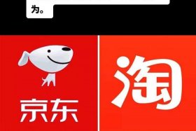 电商平台二选一的好处、电商平台二选一的危害