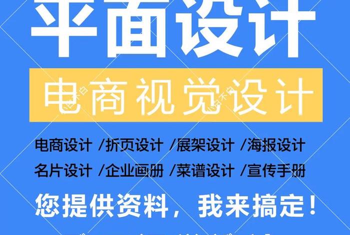 电商平台视觉策划公司，电商平台视觉策划公司怎么样