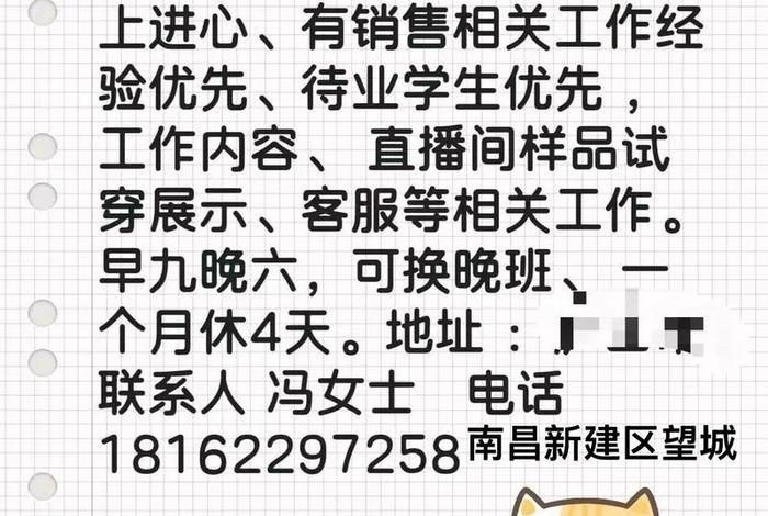 南昌电商产业园 - 南昌电商产业园招聘 南昌电商产业园 - 南昌电商产业园招聘
