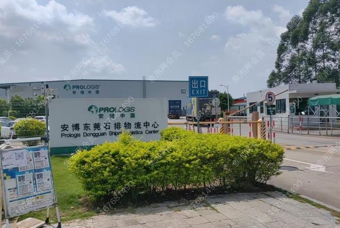 东莞电商客户石排大宗给我发的快递;东莞电商客户石排大宗给我发的快递是什么 东莞电商客户石排大宗给我发的快递;东莞电商客户石排大宗给我发的快递是什么