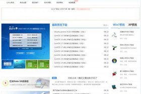 海螺电商系统电脑版、海螺电商app客户端首页