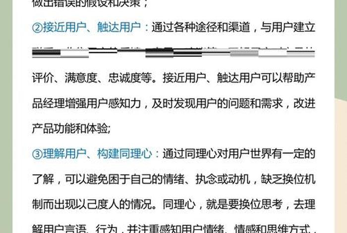 电商运营面试产品运营;电商运营面试产品运营问题 电商运营面试产品运营;电商运营面试产品运营问题