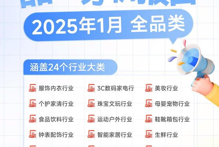 电商性质是什么意思 - 电商性质是什么意思啊