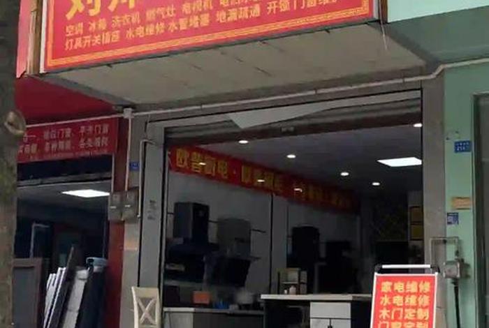 修电机;修电机上门维修附近电话是多少 修电机;修电机上门维修附近电话是多少