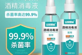 电商卖消毒杀菌类产品 - 电商卖消毒杀菌类产品赚钱吗