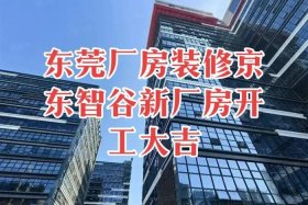 智谷公司（智谷公司简介）