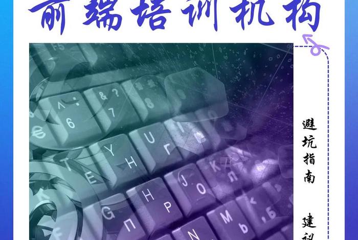 黄石电商淘宝培训(黄石电商淘宝培训中心) 黄石电商淘宝培训(黄石电商淘宝培训中心)