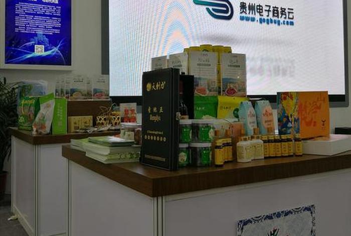 贵州电商燕姐 - 贵州电商燕姐的电话号码是多少 贵州电商燕姐 - 贵州电商燕姐的电话号码是多少