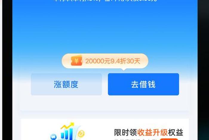 电商平台小额贷；电商平台小额贷款怎么样