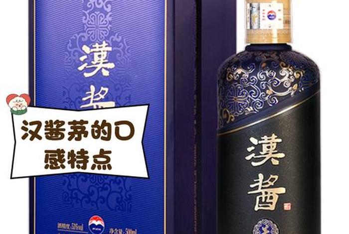 电商平台270元汉酱冲击线下;汉酱零售价 电商平台270元汉酱冲击线下;汉酱零售价