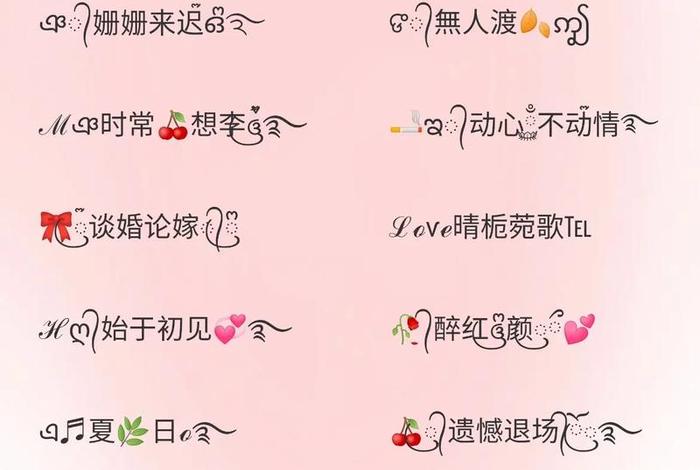 跨境电商网名大全简单大气,跨境电商网名大全简单大气四个字 跨境电商网名大全简单大气,跨境电商网名大全简单大气四个字