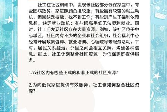 社区电商模式介绍文案；社区电商模式介绍文案怎么写