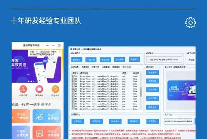 电商app开发定制 电商app开发定制方案 电商app开发定制 电商app开发定制方案