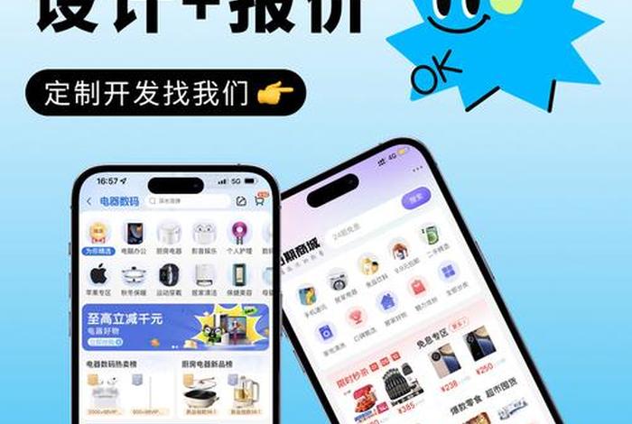 电商排版高级(电商排版高级软件) 电商排版高级(电商排版高级软件)