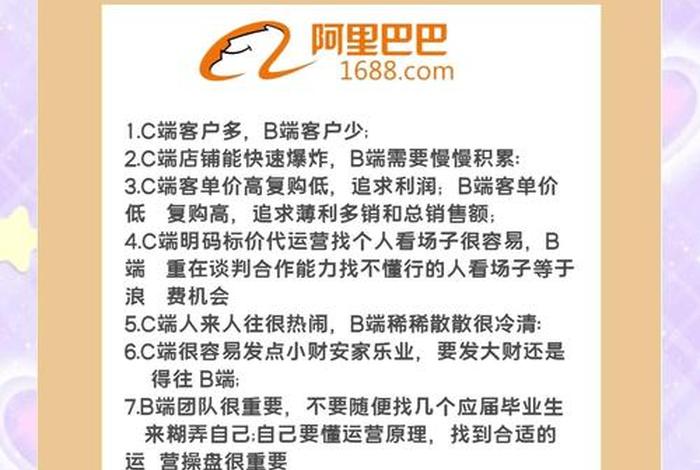 电商是淘宝吗知乎；电商是淘宝吗知乎怎么样