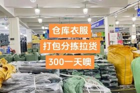 电商仓库仓储做些什么（电商仓库仓储做些什么内容）