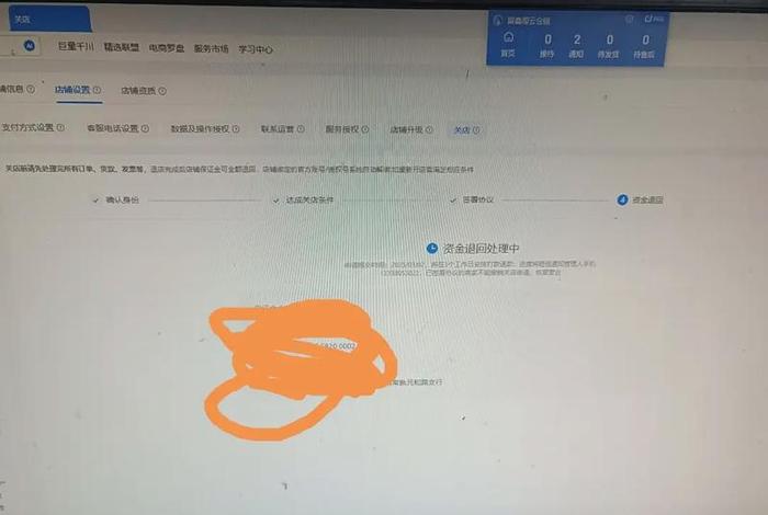 抖音电商中心入口 抖音电商中心入口怎么关闭 抖音电商中心入口 抖音电商中心入口怎么关闭