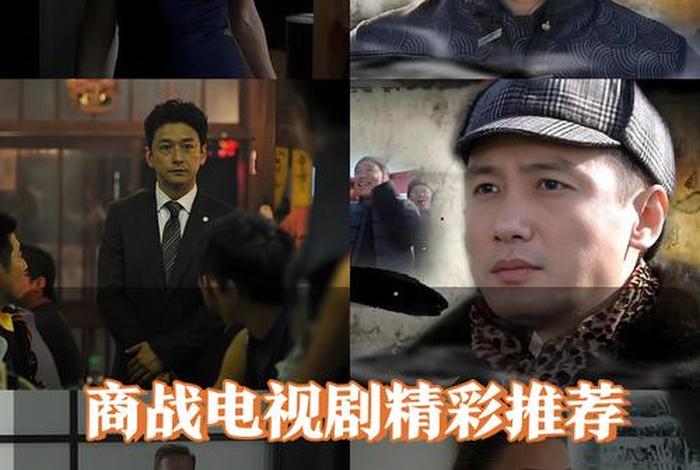 商战之电商风云纪录片在线观看(商战之电商风云纪录片观后感) 商战之电商风云纪录片在线观看(商战之电商风云纪录片观后感)