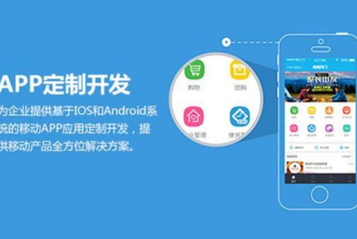 电商软件制作 - 电商软件制作公司