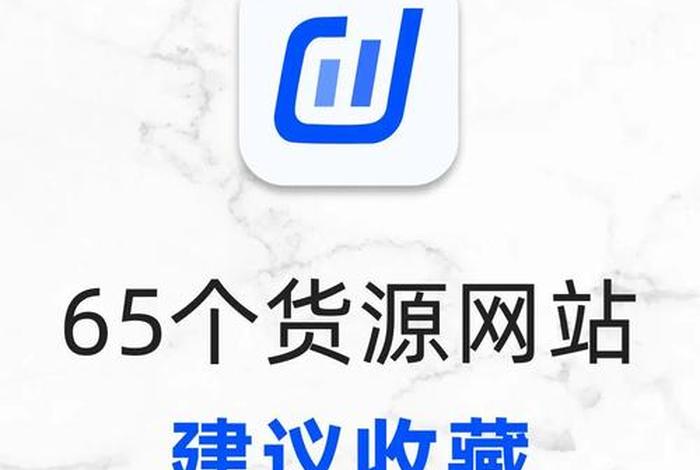 电商认证机构、电商认证机构有哪些APP 电商认证机构、电商认证机构有哪些APP