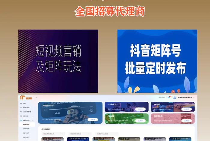 巨量电商、巨量电商官网 巨量电商、巨量电商官网