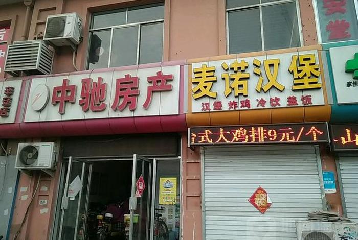 房产电话、黄岛中介公司房产电话 房产电话、黄岛中介公司房产电话