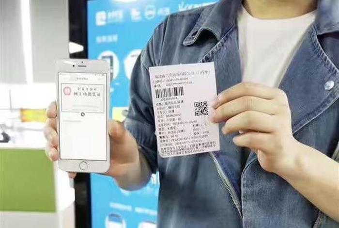 跨境电商真实可靠吗要身份证(跨境电商真实可靠吗要身份证吗) 跨境电商真实可靠吗要身份证(跨境电商真实可靠吗要身份证吗)