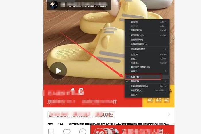 拼多多外贸平台app - 拼多多外贸平台电脑怎么下载 拼多多外贸平台app - 拼多多外贸平台电脑怎么下载