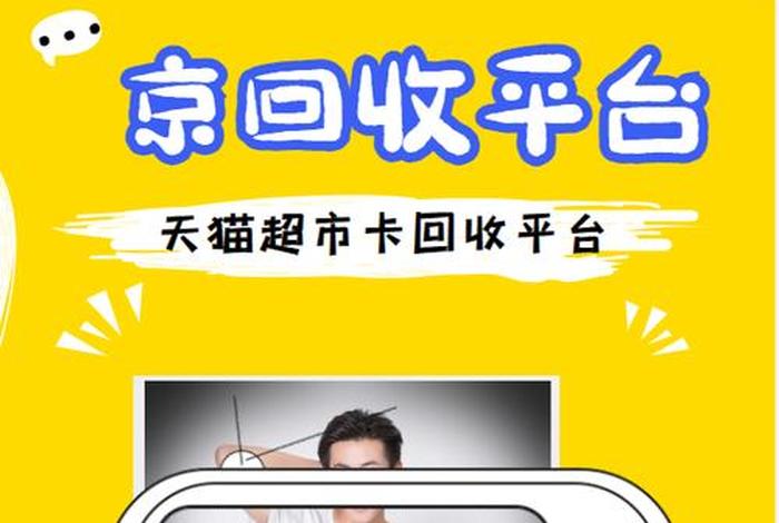 银行电商价格高(银行电商价格高怎么办) 银行电商价格高(银行电商价格高怎么办)