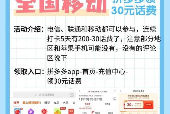 移动电商 移动电商期中 移动电商 移动电商期中
