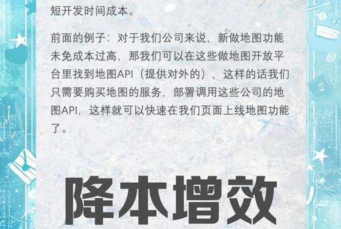 电商API新规，电商新规则