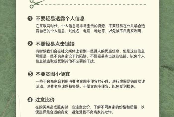 大数据杀熟司法案例;大数据杀熟法律案例 大数据杀熟司法案例;大数据杀熟法律案例