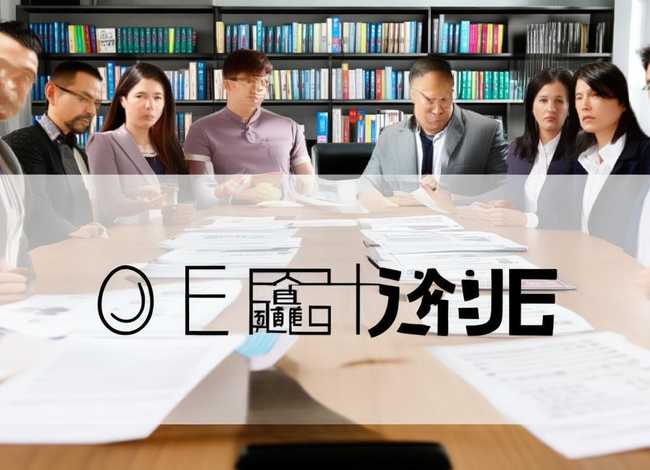 oe电商 OE电商课程是正规机构吗 oe电商 OE电商课程是正规机构吗