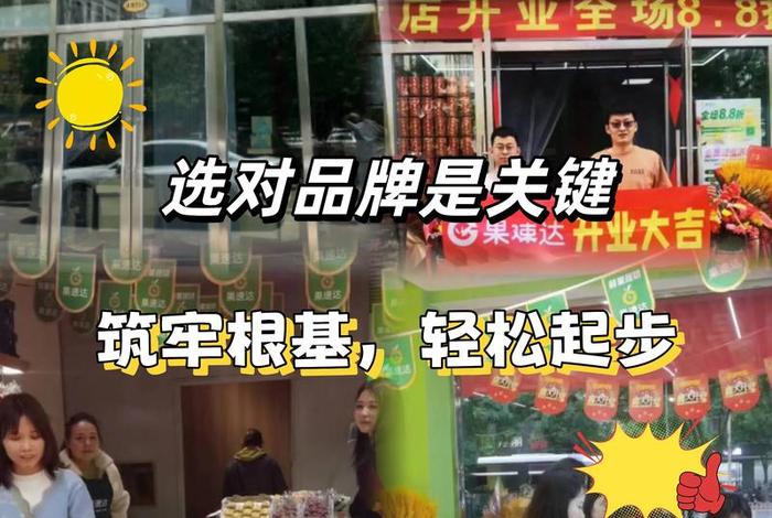 怎么和水果电商平台合作,怎么和水果电商平台合作起来 怎么和水果电商平台合作,怎么和水果电商平台合作起来