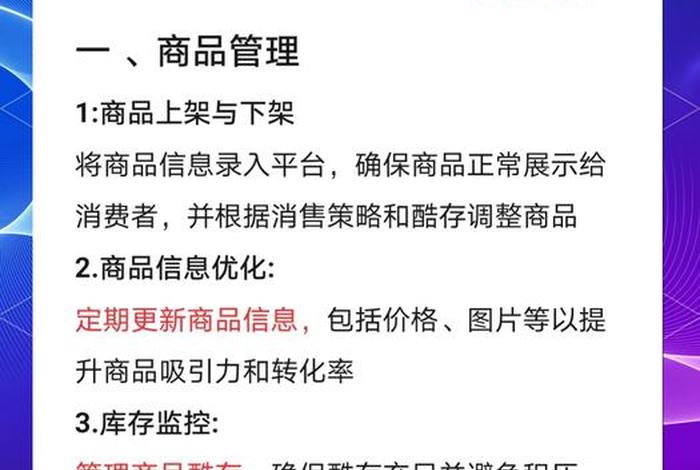 电商运营知识大全书籍,电商运营知识大全书籍推荐 电商运营知识大全书籍,电商运营知识大全书籍推荐