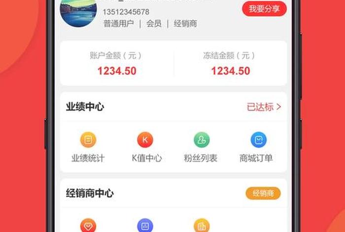 易淘电商app下载,易淘电商app下载安装 易淘电商app下载,易淘电商app下载安装