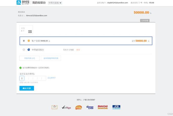 电商项目订单；电商项目订单模块
