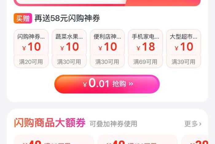 乐花卡电商购物免息券,乐花卡免息购物卡怎么用 乐花卡电商购物免息券,乐花卡免息购物卡怎么用