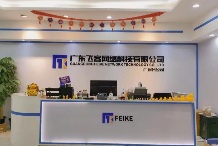 电商公司可靠吗？（电商公司可靠吗现在）