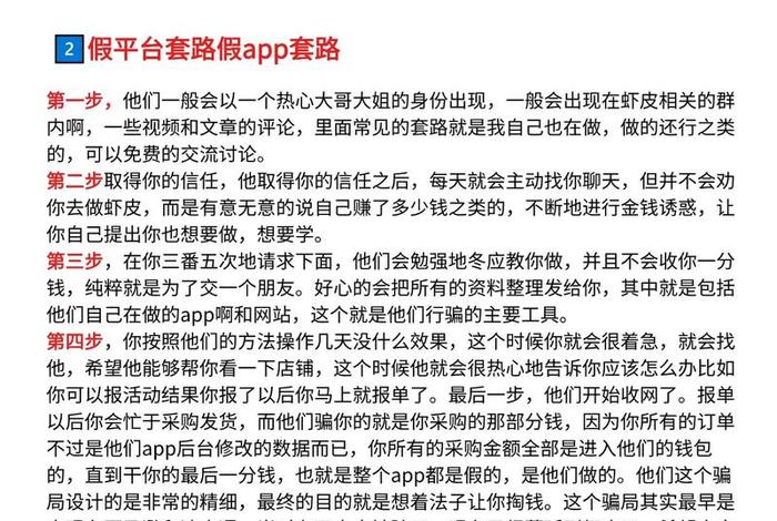虾皮跨境电商入门教程零基础 - 虾皮跨境电商入门完整教程 虾皮跨境电商入门教程零基础 - 虾皮跨境电商入门完整教程