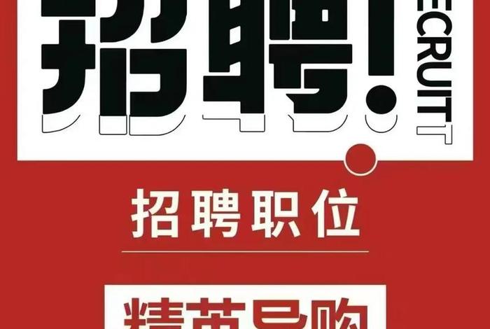 民生电商供应链产业园,民生电商供应链产业园招聘 民生电商供应链产业园,民生电商供应链产业园招聘